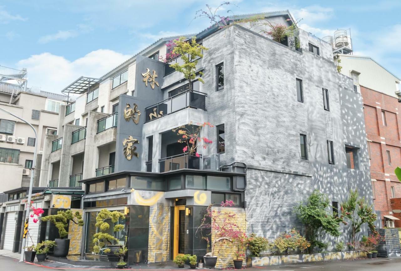 安平林的家民宿 Tainan Exterior photo
